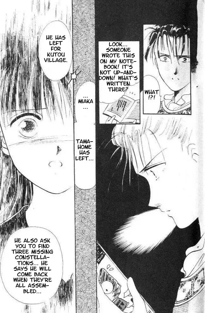 Fushigi Yuugi Chapter 19 15